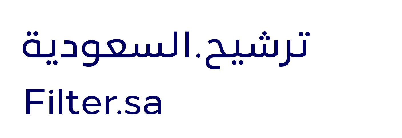 ترشيح.السعودية - filter.sa